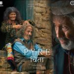 विनोद कापड़ी की बहुचर्चित फिल्म ‘पायर’, 30 अक्टूबर 2026 को सिनेमाघरों में होगी रिलीज