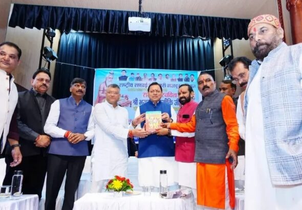 महर्षि वाल्मीकि जयन्ती पर मुख्यमंत्री धामी का बड़ा तोहफा,शोभायात्रा का शुभारंभ कर की मानदेय बढ़ोतरी की घोषणा